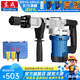 東成 電鎬大功率電鎬單用重型拆墻破碎工業(yè)級(jí)插墻打線槽混泥土 Z1G-FF06-6S 1400W電鎬 標(biāo)配
