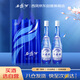 西鳳酒 星空375 52度 375ml*2瓶 禮盒裝 鳳香型白酒 