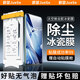 爵瑟【滾輪新款冰瓷膜】適用一加Ace2/Pro陶瓷膜1+ OeoPlus ace2pro手機膜滾輪無塵倉定位秒貼神器貼膜 AR冰瓷膜 | 高清1片裝+定位滾輪秒貼艙 一加Ace2Pro