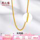 周六福（ZLF）  黃金項(xiàng)鏈男女款足金999金項(xiàng)鏈肖邦鏈 計(jì)價(jià) 40+5cm尾鏈 - 4.09g 單件