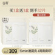 谷雨奶皮面膜美白淡斑改善暗沉補(bǔ)水保濕生熬夜日禮物 【買3贈(zèng)3】奶皮面膜3盒