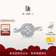 DR求婚鉆戒K金 BELIEVE簡奢款 結(jié)婚鉆石戒指群鑲扭臂 【共約41分】20分F色VS2