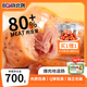 北創(chuàng)火腿腸豬肉腸開袋即食原味700g夜宵露營出游休閑零食空氣炸鍋食材