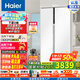 海爾（Haier）國家補(bǔ)貼20%海爾冰箱大冷凍冰箱621升對(duì)開門大容量雙開門一級(jí)變頻節(jié)能干濕分儲(chǔ)WIFI智控家用電冰箱 BCD-621WLHSS95W9U1