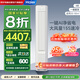 海爾（Haier）空調(diào)柜機(jī)3匹立式新一級(jí)能效變頻家用凈省電客廳立柜式冷暖空調(diào)KFR-72LW/P2-1以舊換新國(guó)家補(bǔ)貼20%