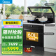 美的（Midea）出品WAHIN小透明集成灶蒸烤一體高性能21風(fēng)量變頻煙機(jī) 5.2KW燃?xì)庠?雙灶定時一體灶WX9S 【變頻21吸力】小透明蒸烤款WX9S 天然氣