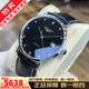 【二手99新】浪琴（LONGINES）男表瑞表博雅系列 商務(wù)休閑男士自動(dòng)機(jī)械手表 瑞士品牌十大鐘表 L4.810.4.57.2黑皮鉆刻37
