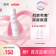 璧麗護(hù)膚品爽膚水備孕婦女化妝品補(bǔ)水保濕專(zhuān)用150ml