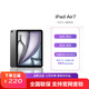 ipad air7 平板電腦 air7 11英寸 WiFi版 M3芯片 2025新品 深空灰色 WiFi 256G 官方標(biāo)配