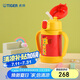 虎牌（TIGER）兒童保溫杯嬰幼兒童吸管真空水杯MCK-A28C-Y長(zhǎng)頸鹿280ml