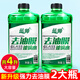 藍帥汽車(chē)玻璃水強力去污去油膜冬季防凍零下25-40北方乙醇雨刮水車(chē)用 0℃ 2L×2瓶 【強力去油膜】