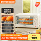 蘇泊爾（SUPOR）家用多功能電烤箱 定時(shí)控溫雙控制 10L升級(jí)M型加熱管二層烤位烤箱  奶油白 OJ10A806