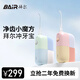 拜爾（BAIR）V6電動(dòng)小魔方?jīng)_牙器便攜式正畸電動(dòng)洗牙器家用潔牙水牙線(xiàn)牙齒沖洗器清潔小巧送女男朋友禮盒裝禮物 海藍尋夢(mèng) | 磁吸拆卸- 4支噴頭