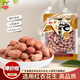 馬林（malin） 130g五香南乳蒜香烤香味麻辣核桃味花生新貨下酒花生米多味可選 五香南乳味X10袋
