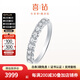 喜鉆鉑金滿天星鉆石戒指排戒女簡(jiǎn)約百搭鉆戒送女友求婚結(jié)婚生日禮物 現(xiàn)貨-PT950鉑金50分