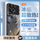 特凡殼 適用紅米k70動(dòng)漫手機(jī)殼k70至尊版/pro初音線稿新款磨砂玻璃二次元全包鏡頭男女潮創(chuàng)意高端小眾 經(jīng)典黑Q-初音B啞黑【冰感玻璃殼】 紅米K70至尊版