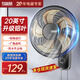 紅雙喜（RED DOUBLE HAPPINESS）壁扇掛壁式電風扇餐廳輕音壁掛墻壁搖頭掛式風扇節(jié)能宿舍電扇辦公室車間強勁風ZM 20英寸遙控五葉/鋁葉/2米線