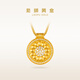 老鋪黃金古法手工足金項鏈 · 太陽(yáng)花（1號）鉆飾吊墜（金鏈款） 中號金重約16.39g