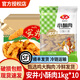 安井小酥肉1kg冒菜關(guān)東煮麻辣燙食材商用夜市小吃油炸雞肉半成品食品 【整箱】安井小酥肉1kg*10袋