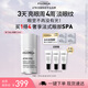 菲洛嘉（Filorga）360眼霜15ml保濕抗皺緊致眼霜節(jié)日禮物送女友