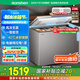 容聲（Ronshen）228升風(fēng)冷無霜冰柜一級(jí)能效冷藏冷凍單溫冷柜 家用冰箱電腦控溫BD/BC-228WMSY