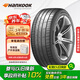 韓泰（Hankook）靜音棉輪胎 255/45R19 104W K127E T1 原配特斯拉ModelY