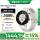 OPPO Watch X2 Mini 皓月銀【國(guó)家補(bǔ)貼15%】孫穎莎同款 oppo手表男女eSIM NFC 全智能運(yùn)動(dòng)健康手表學(xué)生