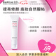 芭妮蘭（banila co）裸透修顏防曬CC霜隔離霜SPF17 PA+ 30ml（ 防曬隔離 素顏霜）