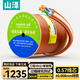 山澤六類(lèi)雙屏蔽千兆網(wǎng)線【0.57±0.008mm純銅】CAT6類(lèi)8芯 工程家裝網(wǎng)絡(luò)POE監(jiān)控布線305米 SFTP-6305