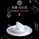 東瀚窯景德鎮(zhèn)飯碗中式高端白瓷餐具家用陶瓷米飯碗正宗瓷碗個人專用 【1個】4.5英寸奧碗