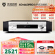 天逸（Winner）AD-66D PRO多功能超甲類合并式hifi解碼USB藍牙后級純功放 AD-66DPRO