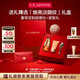 嬌韻詩雙萃精華眼霜20ml眼部保濕提拉緊致淡眼紋護(hù)膚品愛意禮盒七夕禮物