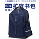 申派牛標高中生大學(xué)生書(shū)包超大容量減負護脊旅行戶(hù)外旅游雙肩背包男生 X9-PLUS+藏藍色50L