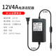 景賽12V4A電源適配器通用監控攝像頭AOC聯(lián)想LCD液晶電視顯示屏電源線(xiàn) 12V4A電源【dc5.5mm接口】