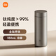 米家鈦保溫杯 內(nèi)外純鈦水杯 男女士杯子 便攜茶杯350mL