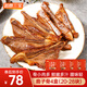 如意三寶（ruyisanbao）手抓扇子骨生鮮半成品炸排骨 新鮮豬排冷凍燒烤露營(yíng)食材 255g*4盒或（1020g/盒含4包）