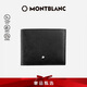萬寶龍MONTBLANC匠心系列黑色6卡位皮革錢包/錢夾130315七夕禮物