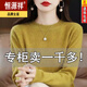 恒源祥鄂爾多產(chǎn)羊毛衫女圓領(lǐng)春秋新款毛衣寬松百搭針織打底衫羊·絨衫 芥末黃 /僅剩9件 2XL 【130-145斤】