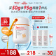 薇諾娜清透水感防曬乳50gSPF50PA防曬霜護(hù)膚品