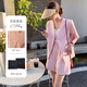 薩拉維夫 SLLAVIF品牌粉色短袖西裝套裝女夏2025新款感氣質名媛鹽系輕熟穿搭一整套 粉色套裝 (版) S 105斤內