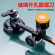 云啟格玻璃刀圓規(guī)刀手動(dòng)玻璃開(kāi)孔器家用窗戶割圓切割打孔器圓形開(kāi)口劃圓 六輪款直徑60cm