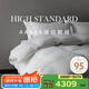 SIDANDA羽絨被5A級95白鵝絨120支全棉抗菌鵝絨填充1155g 冬被220*240cm