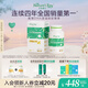 天然博士小琥珀DHA藻油60粒 嬰幼兒寶寶兒童0歲以上可食用金標(biāo)dha