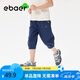 EBAER兒童七分褲男童夏季薄款新款工裝休閑褲純棉運動褲子 藏青色 140