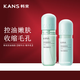 韓束（KanS）綠膠囊控油水乳套裝緊致收縮毛孔平衡水油精華面霜送媽媽節(jié)日禮物 韓束控油細(xì)膚 水+乳【專柜正品】