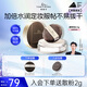 唐魅可（TOM MARK）水散粉3.0控油遮瑕定妝不易脫妝水潤(rùn)蜜粉 透明色8.5g 