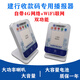 瑾聲建設(shè)銀行龍支付收款音箱4G自帶網(wǎng)絡(luò) 建行收款云音響云喇叭大音量 收款到賬語(yǔ)音提示播報(bào)器音箱 【一體款】三年4G流量+WiFi雙模 官方標(biāo)配