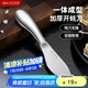 美廚（maxcook）開(kāi)蠔刀 不銹鋼生蠔刀子具加厚扇貝殼刀撬蚌耗器MCZN5809