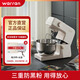 華倫1300W廚師機(jī)多功能全自動和面機(jī)大屏幕大容量智能測面溫家用廚師機(jī) 乳白色 6L 一件恒溫發(fā)酵