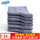 佳斯特（JAST）戶(hù)外襪 耐磨透氣吸汗襪 運動(dòng)休閑健身跑步棉襪 灰色（6雙裝）